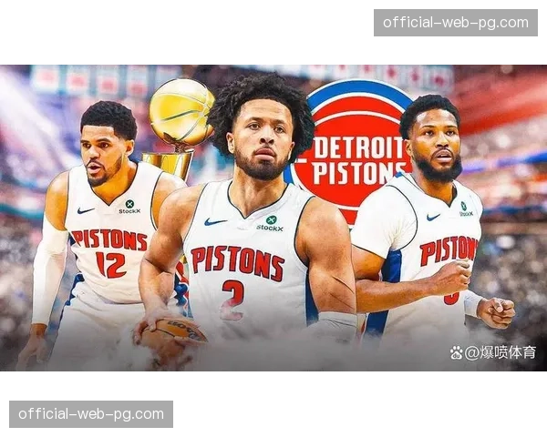 活塞以37胜12负战绩领跑东部 防守效率成崛起关键